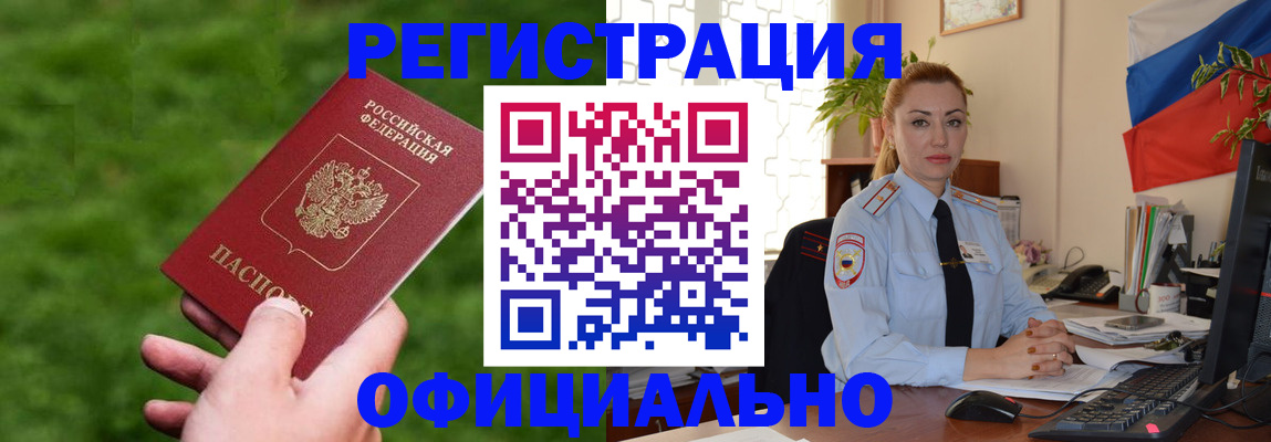 временная регистрация госуслуги в Сегеже